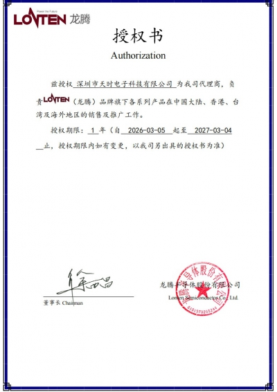 龙腾代理证书